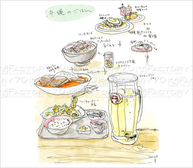 スケッチイラスト (沖縄旅行)
