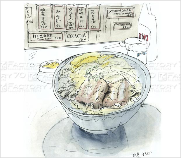 スケッチイラスト (沖縄旅行)