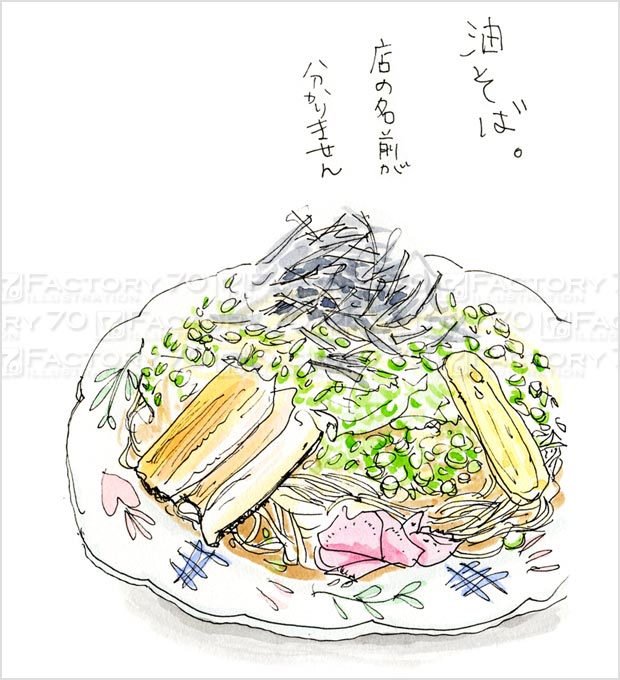 飲食店でのスケッチイラスト